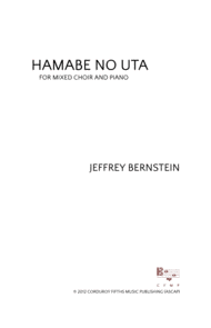 Hamabe No Uta Sheet Music by Jeffrey Bernstein