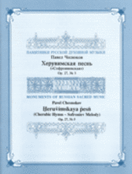 Cherubic Hymn (Sofroniev) Sheet Music by Pavel Grigorievich Chesnokov