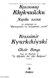 Choir songs from the repertoire of Le mystere des voix bulgares : for female choir Sheet Music by Krasimir Tsvetanov Kiurkchiiski