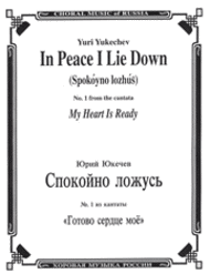 In Peace I Lie Down Sheet Music by Yuri Yukechev