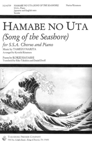 Hamabe No Uta Sheet Music by Tamezo Narita