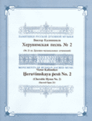 Cherubic Hymn No. 2 Sheet Music by Vasily Sergeyevich Kalinnikov