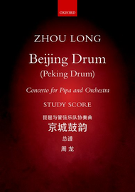 Beijing Drum (Peking Drums) Sheet Music by Zhou Long