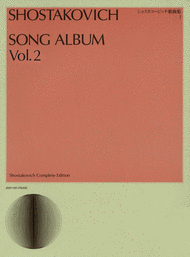 Song Album Sheet Music by Dmitri Shostakovich