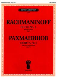 Suite No. 1 Op. 5 for two pianos Sheet Music by Sergei Vasilievich Rachmaninoff