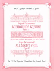 Thou Didst Arise from the Tomb Sheet Music by Sergei Rachmaninoff