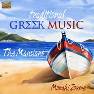 Traditional Greek Music: Monah Sheet Music by Marcians