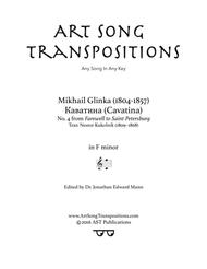 Cavatina (F minor) Sheet Music by Mikhail Glinka