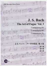 The art of Fugue Vol. 3 Sheet Music by Johann Sebastian Bach