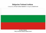 Bulgarian National Anthem  (Mila Rodino) for Brass Quintet Sheet Music by Tsvetan Tsvetkov Radoslavov (1863-1931)