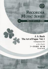 The art of Fugue  Vol. 1 Sheet Music by Johann Sebastian Bach
