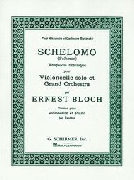 Schelomo Sheet Music by Ernest Bloch